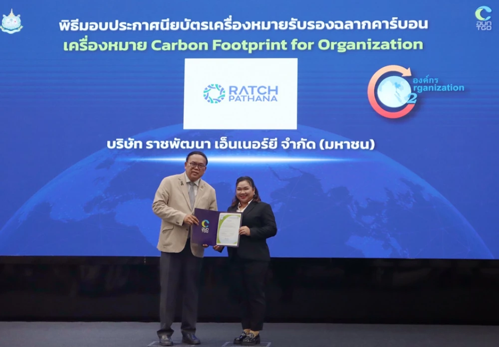 Ratch Pathana Energy Reinforces Its Commitment to Sustainable Energy with CFO Certification for the 4th Consecutive Year, Advancing Its Net Zero Ambition