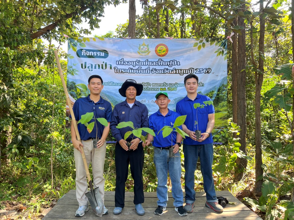 Sahacogen Green Joins Lamphun Forest Restoration Initiative to Promote Community and Environmental Sustainability