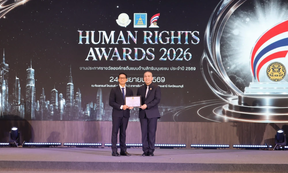 Ratch Pathana Energy Receives Good Level Human Rights Model Organization Award 2026