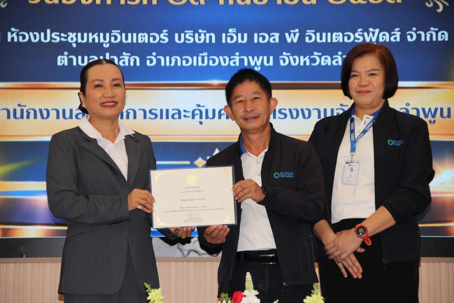 Sahacogen Green Receives 2026 National Outstanding Establishment Award for Labour Relations and Welfare for the Second Consecutive Year